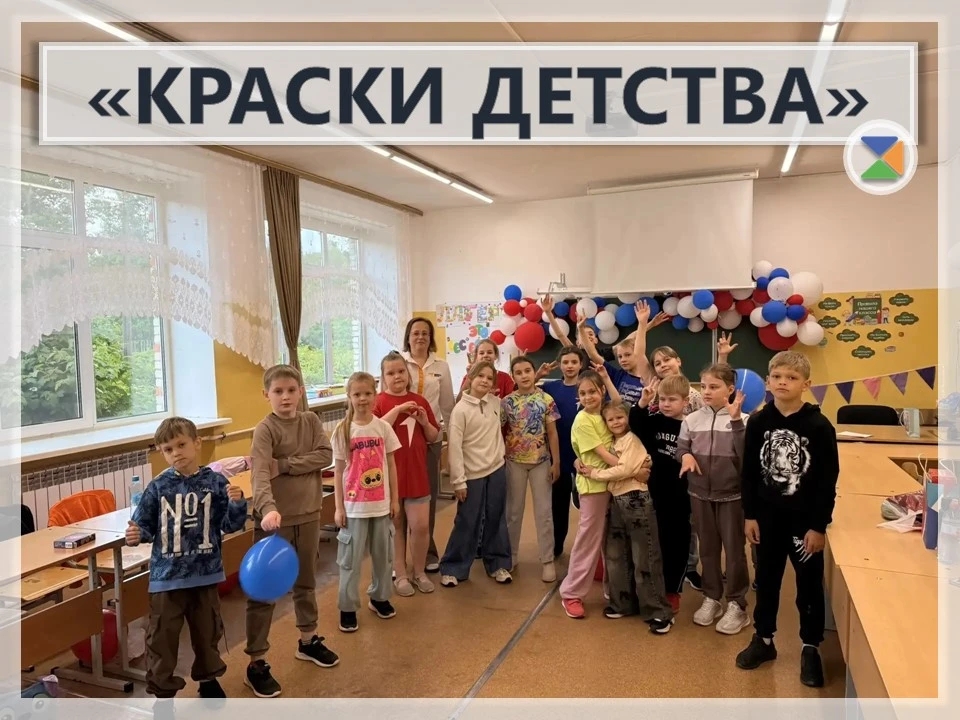🌈 «КРАСКИ ДЕТСТВА» 🌈

💫В рамках Всероссийской акции «Краски детства», посвящённой Международному 