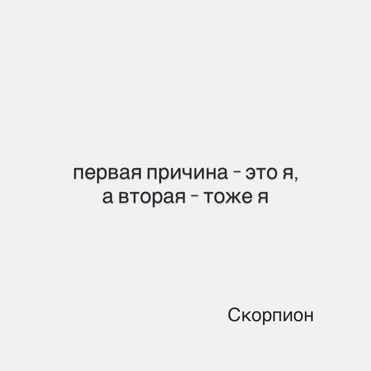 Традиционно о той, с кем вы проводите время здесь 🤗
