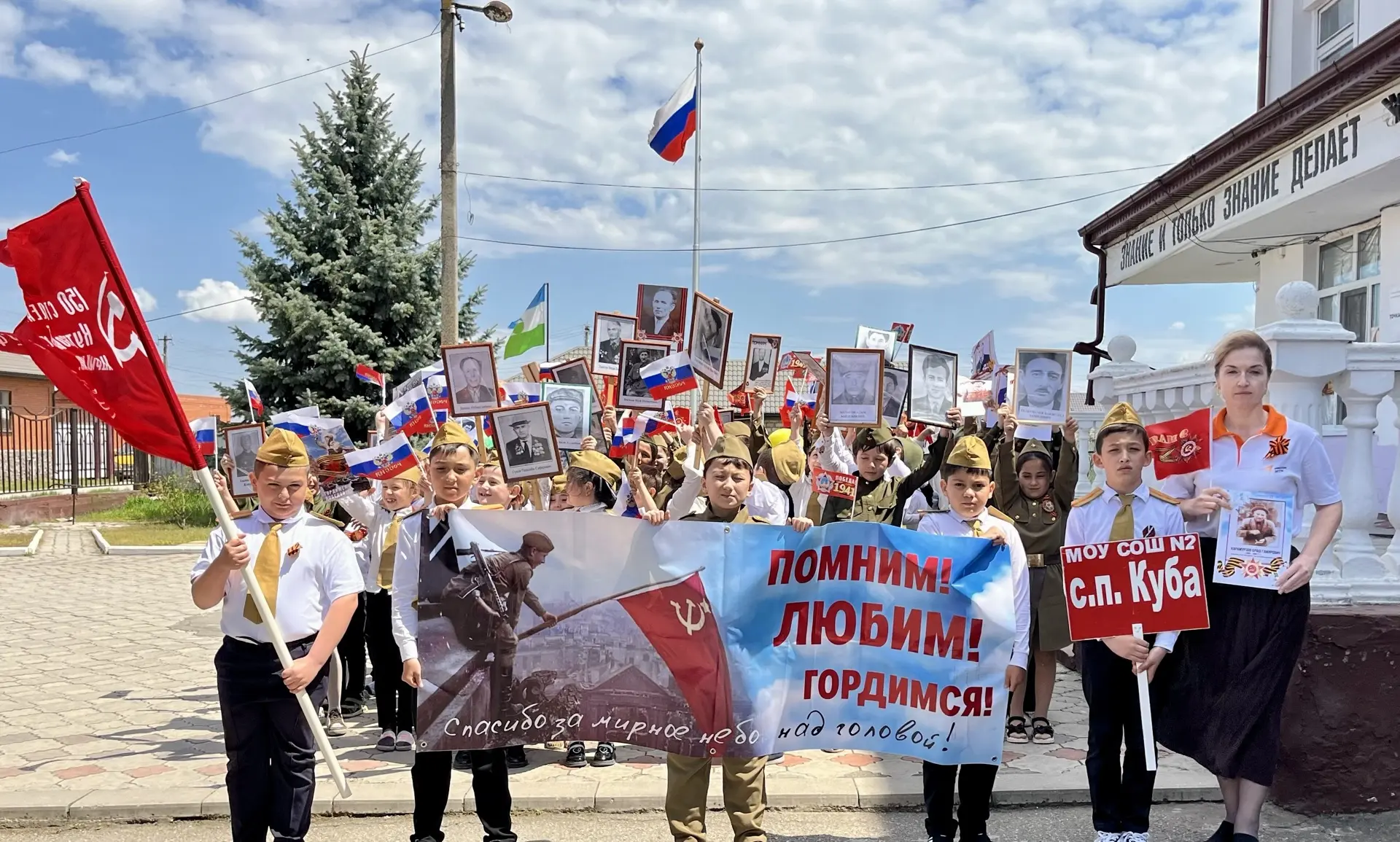 Акция «Бессмертный полк: Герои рядом с нами» — это не просто дань прошлому, а живая свя...