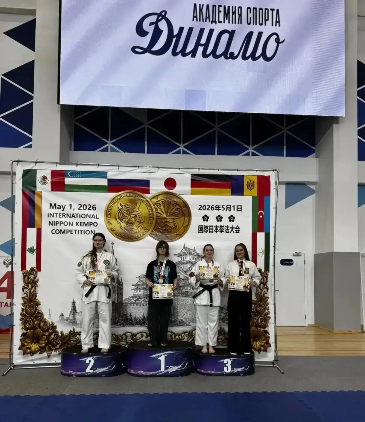 🥋 Поздравляем Кузнецову Анну, ученицу 10 В класса! 🎉  Анна приняла участие в международных соревнова
