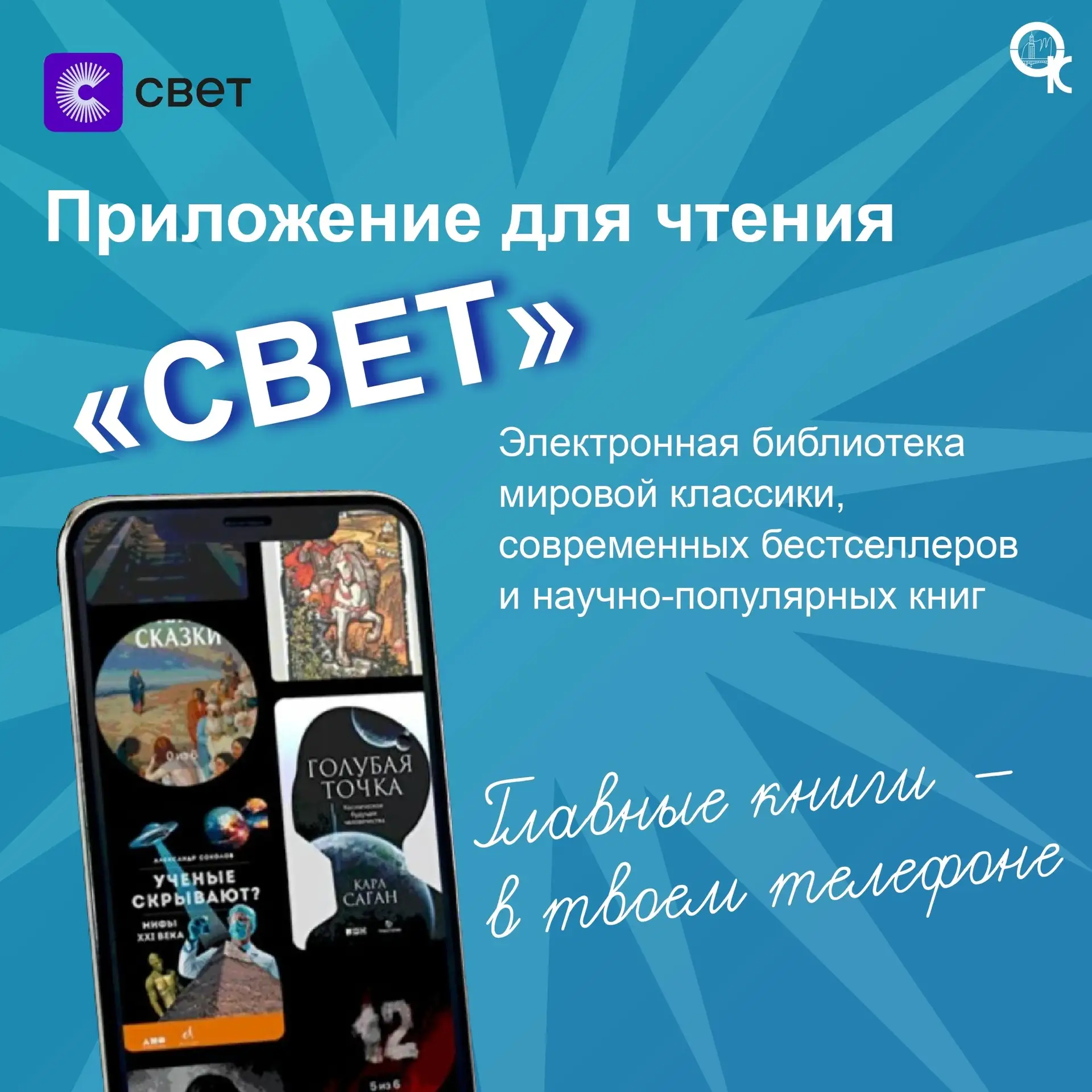 📚Читай и слушай любимые книги бесплатно!