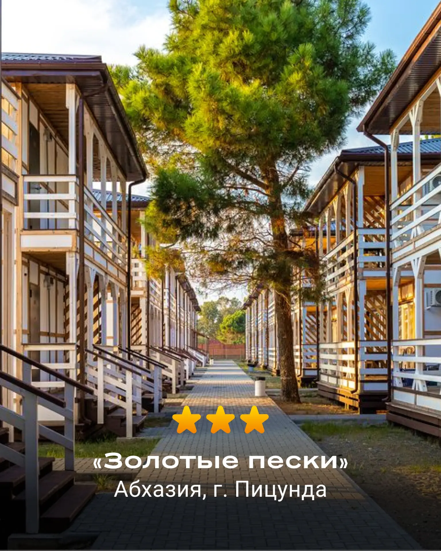 🔝 Важная новость: в Абхазии +2 эксклюзива Алеан на сезон 2027!