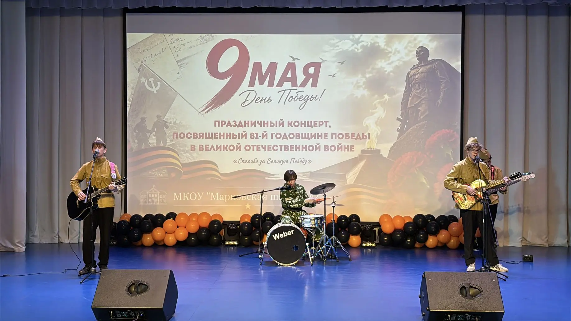https://vk.com/wall-209385468_1782  7 мая в нашей школе с большим уважением и теплотой прошёл праздн