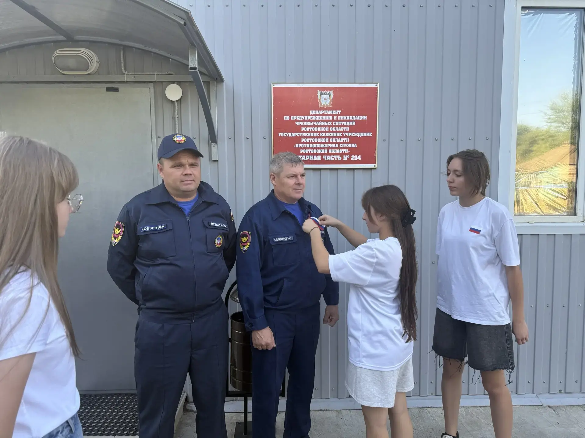 🎉 День Государственного флага РФ: школьники поздравили пожарных Ремонтненского района! 🎉