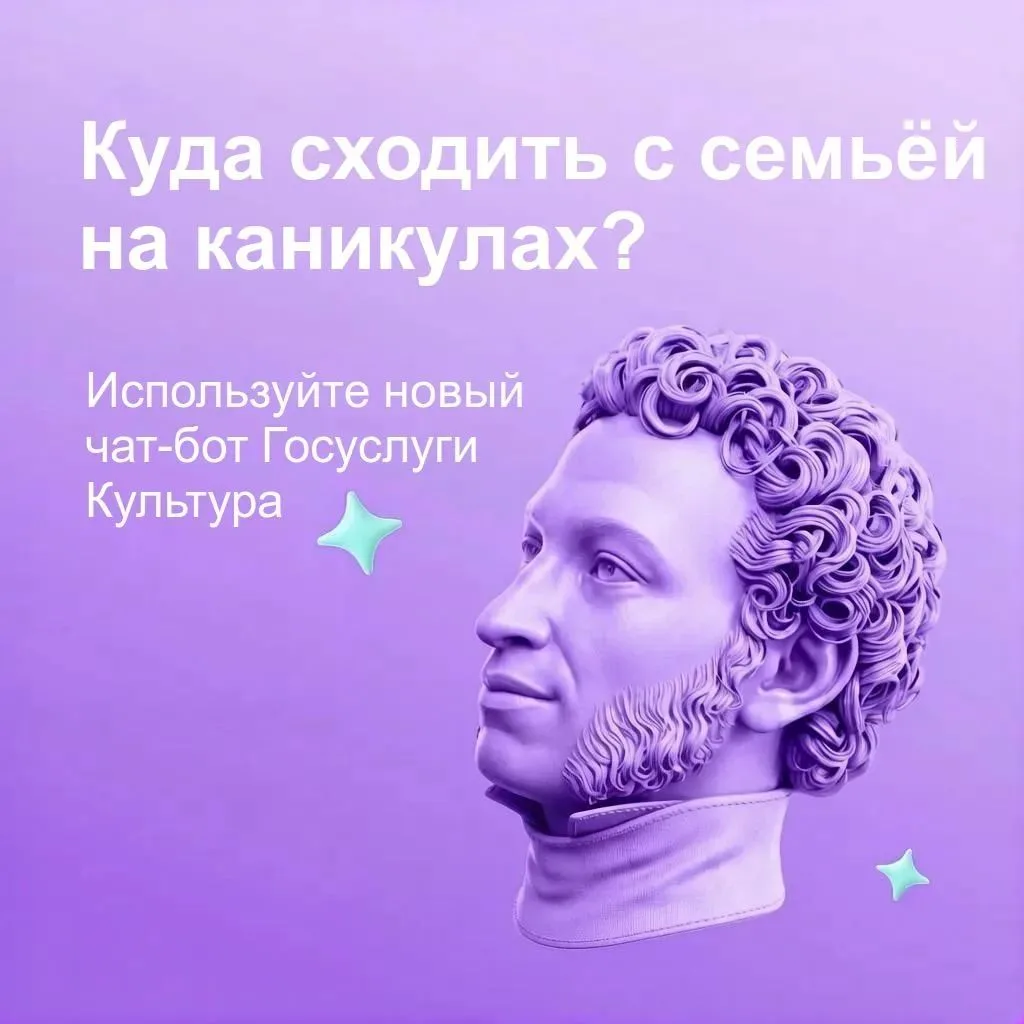 🎭🍿 Как полезно и увлекательно провести каникулы и выходные?!