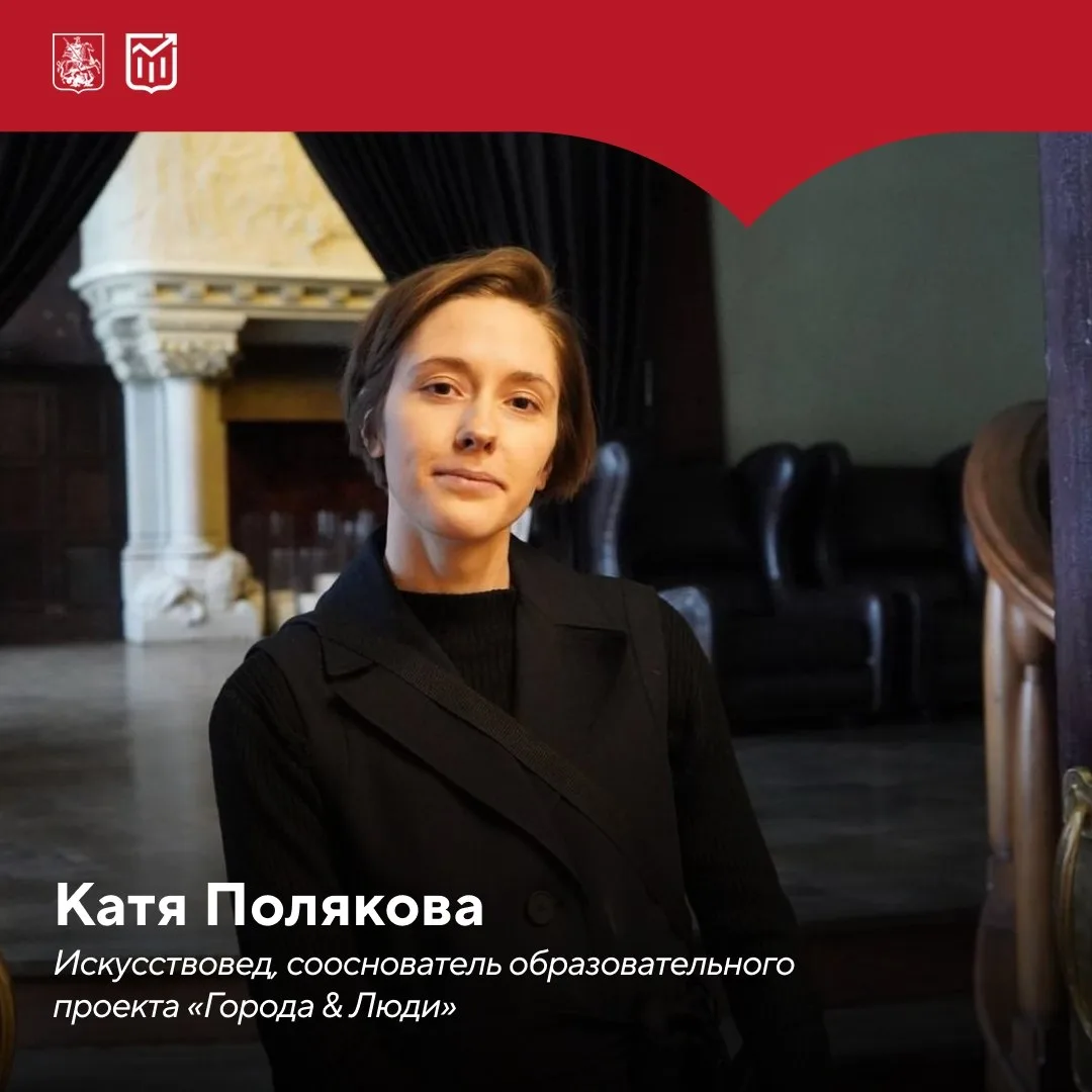 Старинные детали с Екатериной Поляковой: экономика московских дач

Для многих современных москвичей 