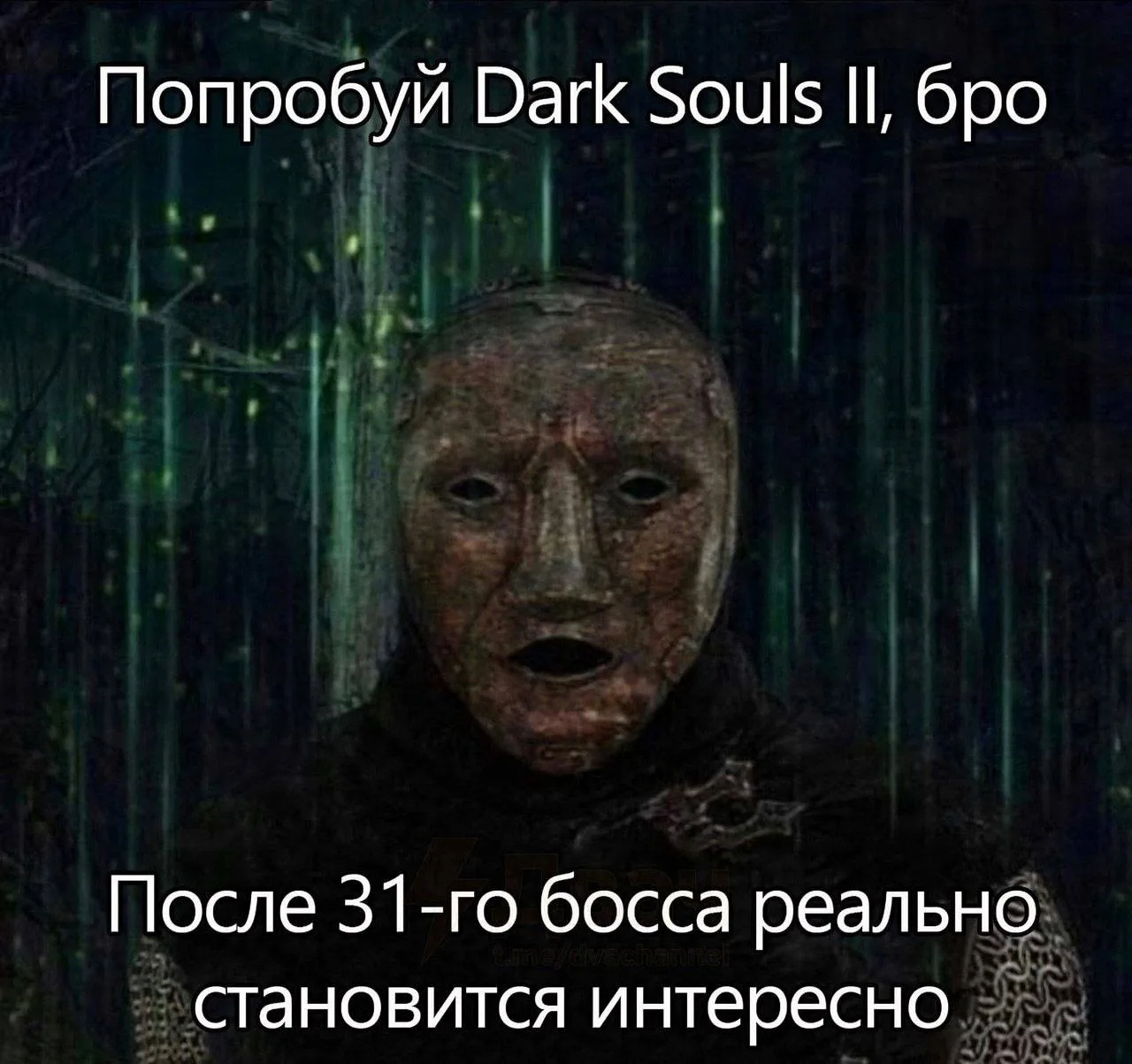 Кто играл, это правда?