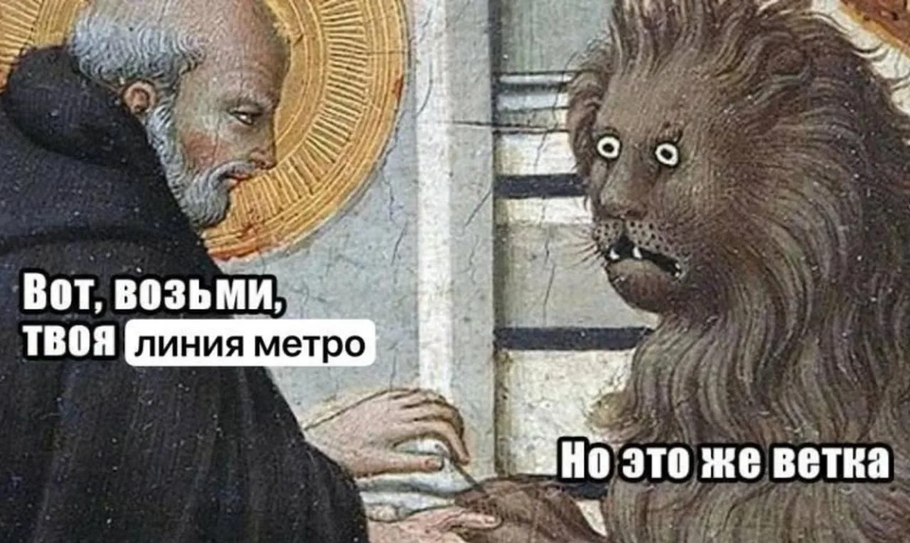 Цифра дня: На сколько процентов готова «Театральная»