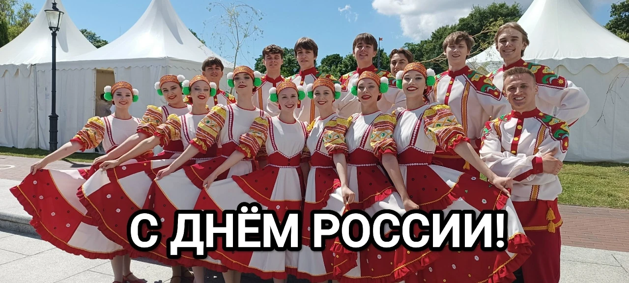 🇷🇺 Хореографические коллективы Дворца творчества детей и молодёжи приняли участие в праздничной пр