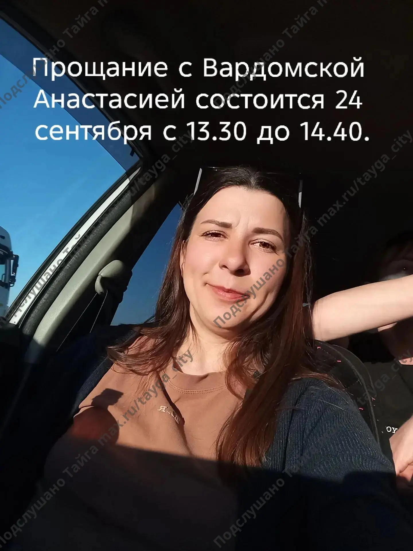 (без текста)