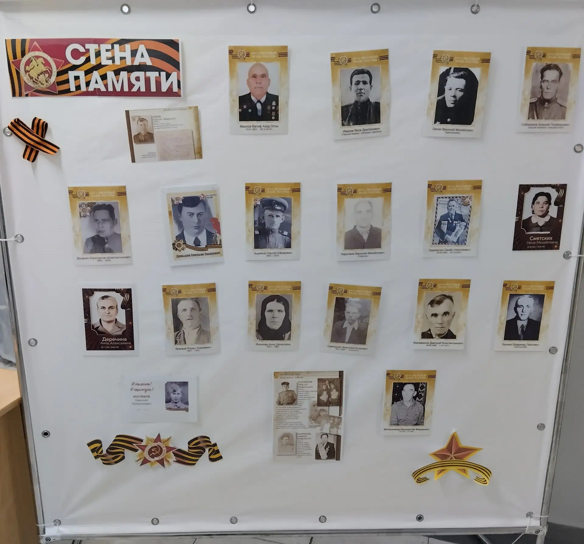 В преддверии Дня Победы в нашем саду появилась «Стена памяти»!🕊В холле детского сада – «живая» исто