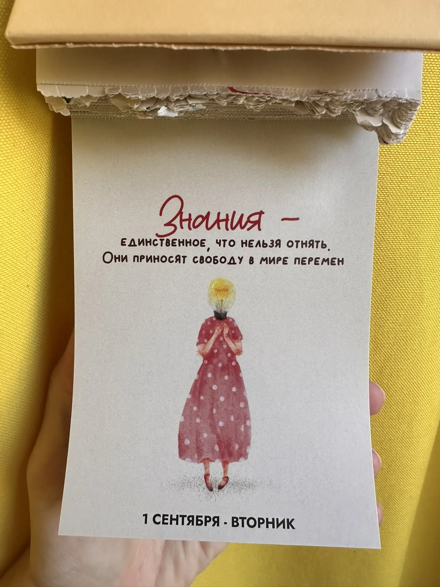 Доброе утро🙏