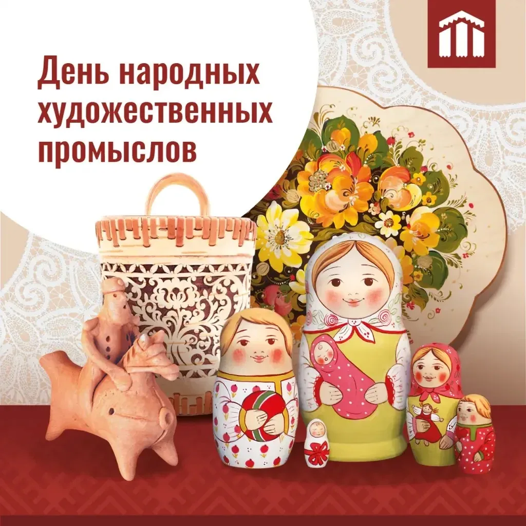 🔖 🏺 21 июня — День народного промысла

В группе «Ромашки» в преддверии этого праздника прошло меро