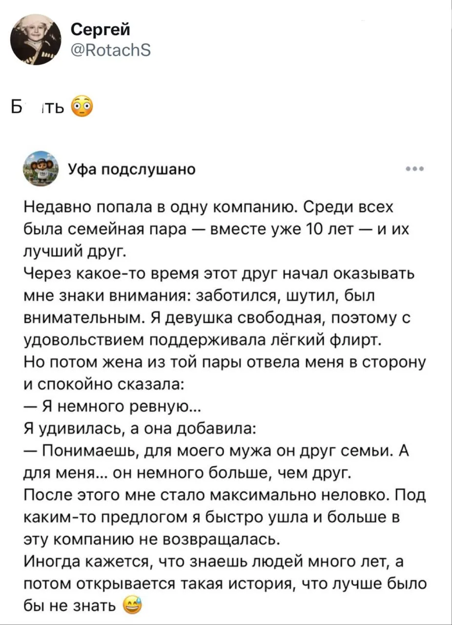 ♀️Мэ и Жо♂️