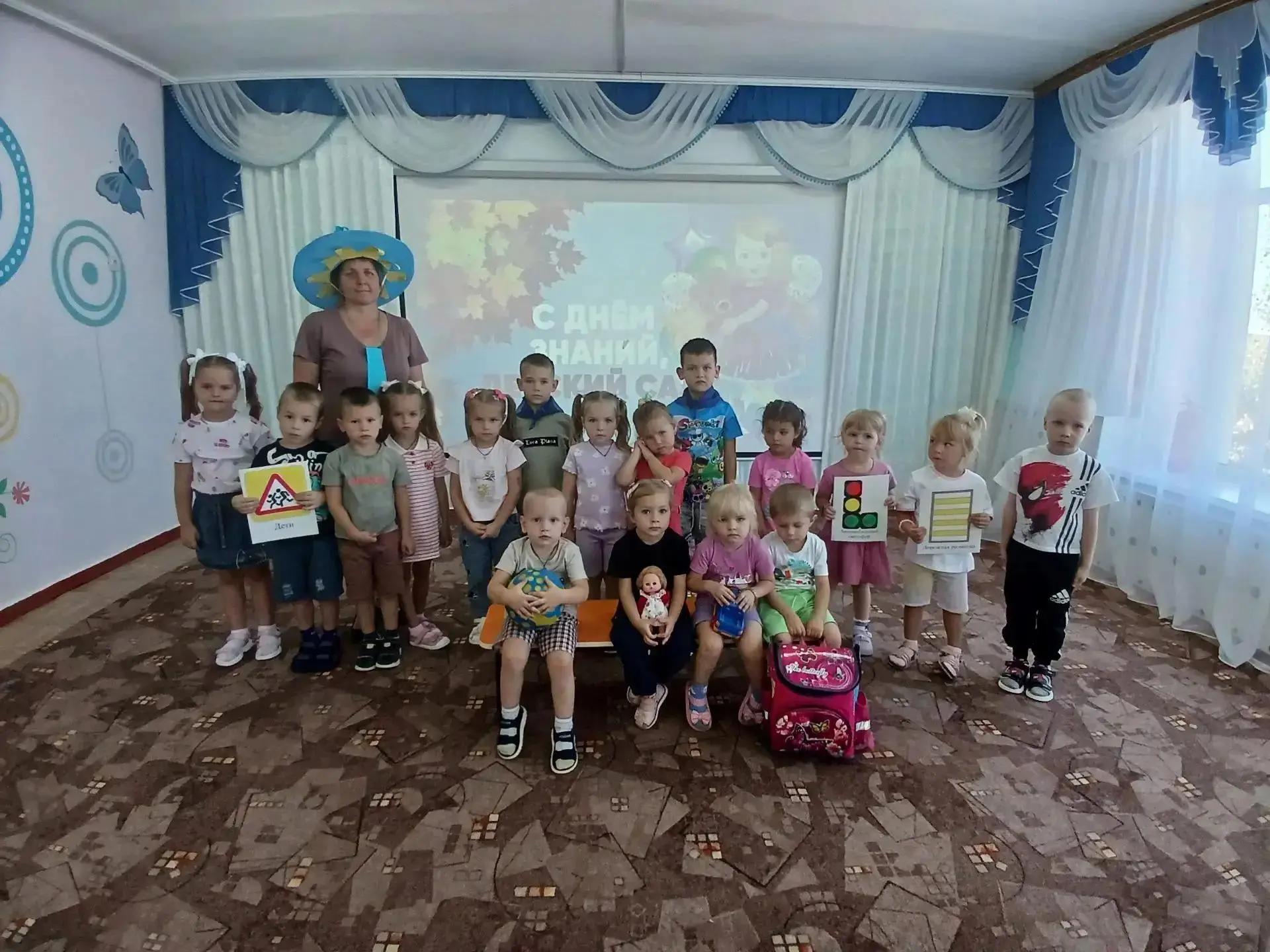 С Днем знаний, наши маленькие звездочки! 🌟