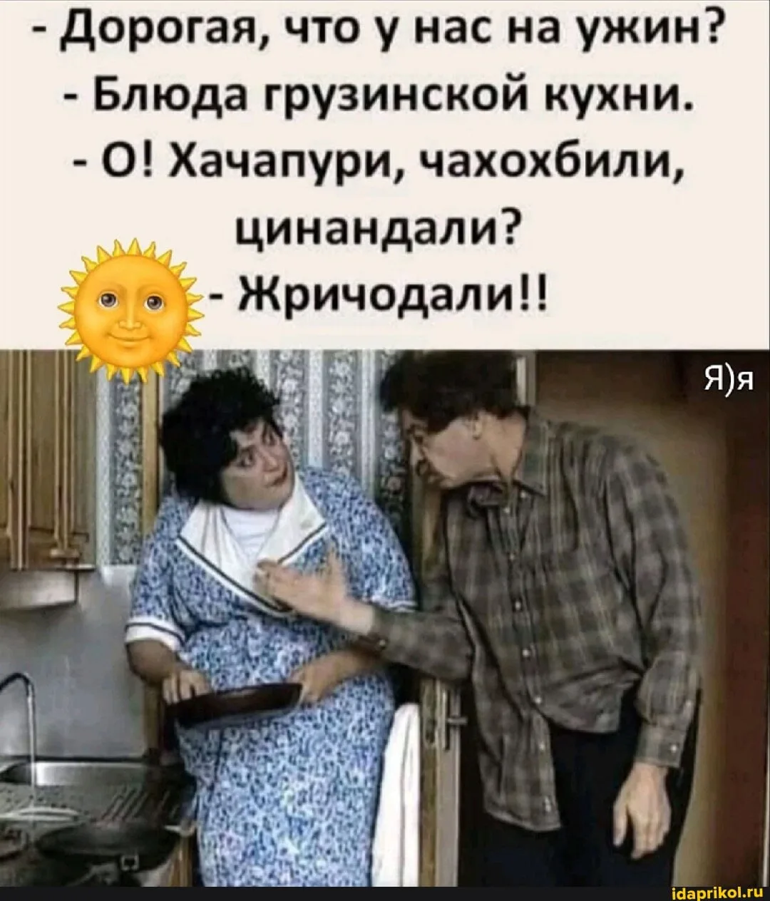 Наш канал ЛУЧИК РАДОСТИ ✨