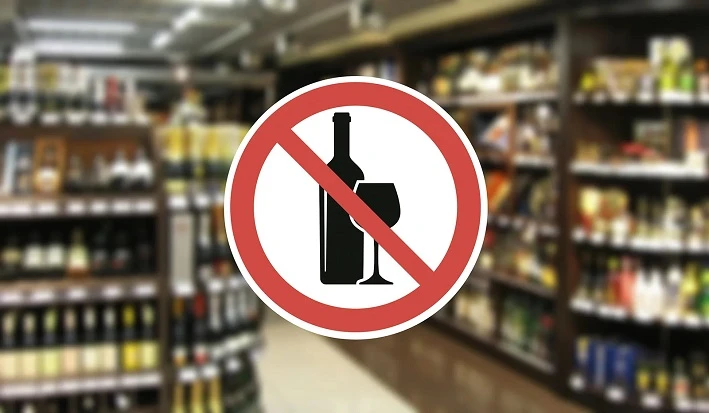 ✅В Башкирии 1 сентября не будут продавать алкоголь