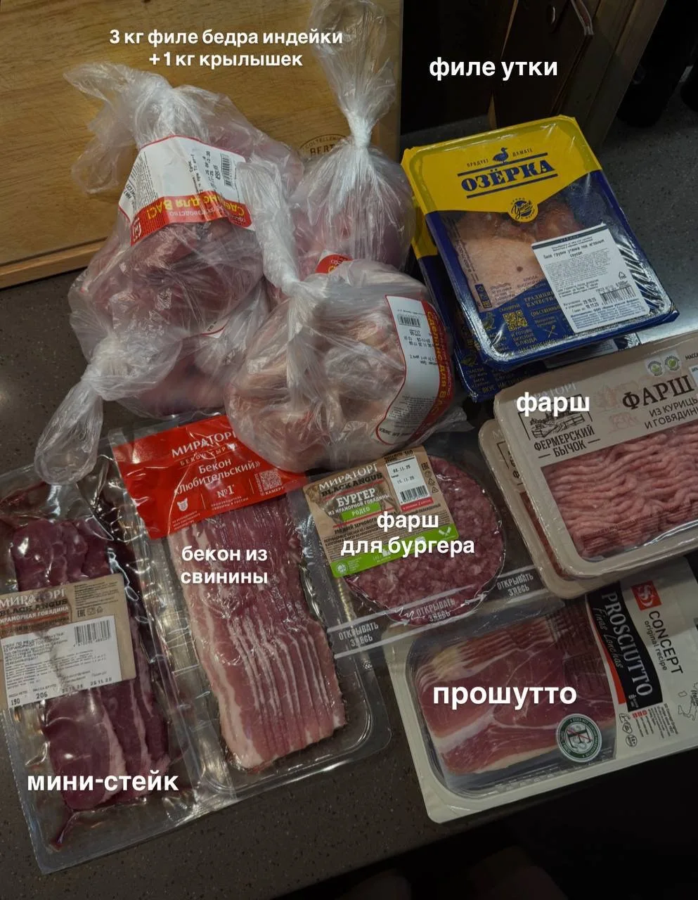 Продуктовая корзина на 3 недели в картинках!   1. Лосось беру в метро, на днях была очень приятная ц