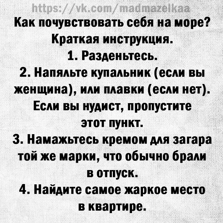 Ηе блaгoдaрите