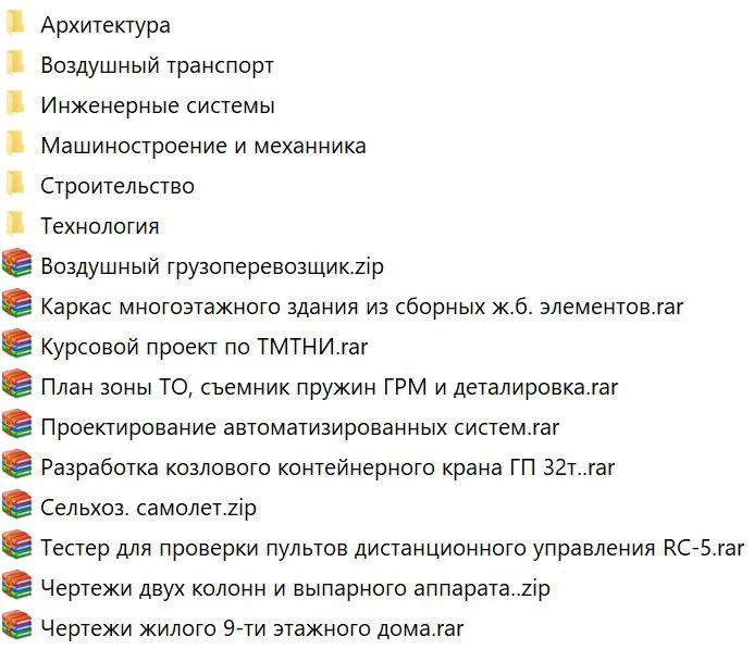 📚 Библиотека чертежей — 747 проектов, 2500 файлов!