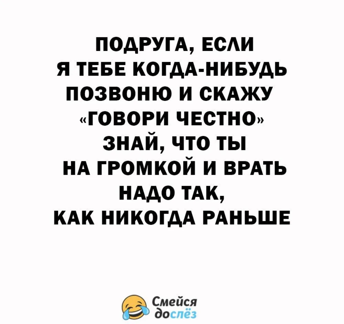 Тётя Фанни