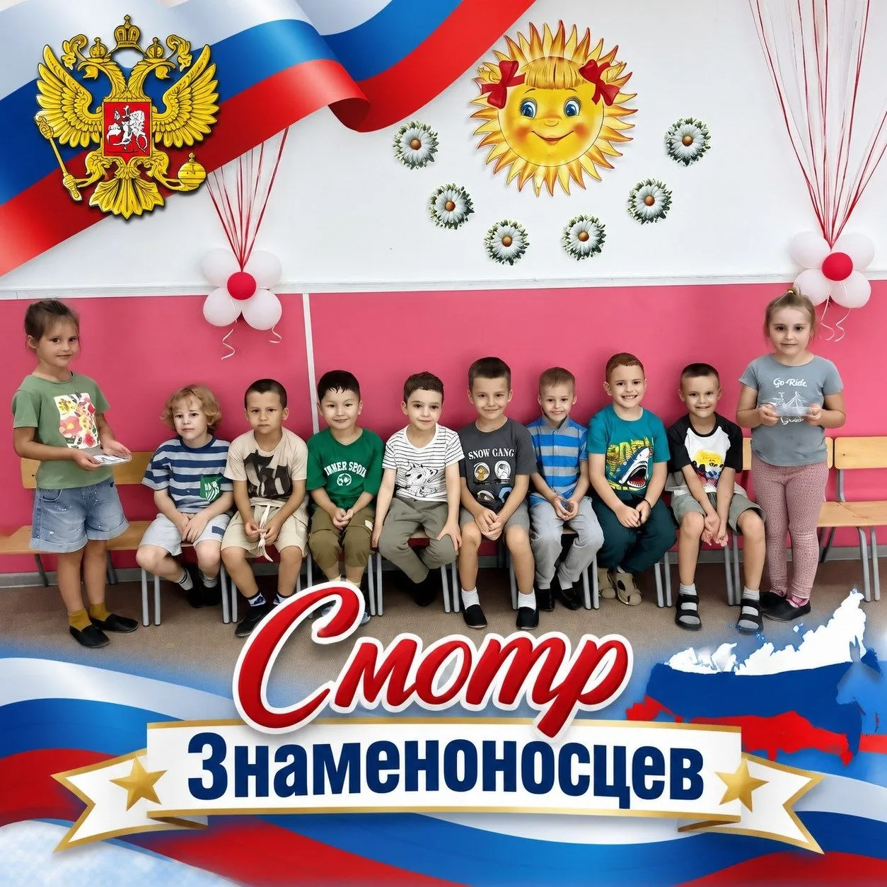 👀 Внимание! У нас пополнение в "командном составе"!