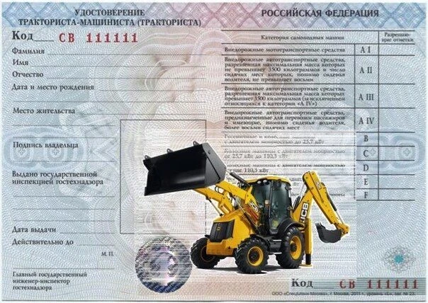 ❗️Гостехнадзор МСХиП ЛНР напоминает❗️
