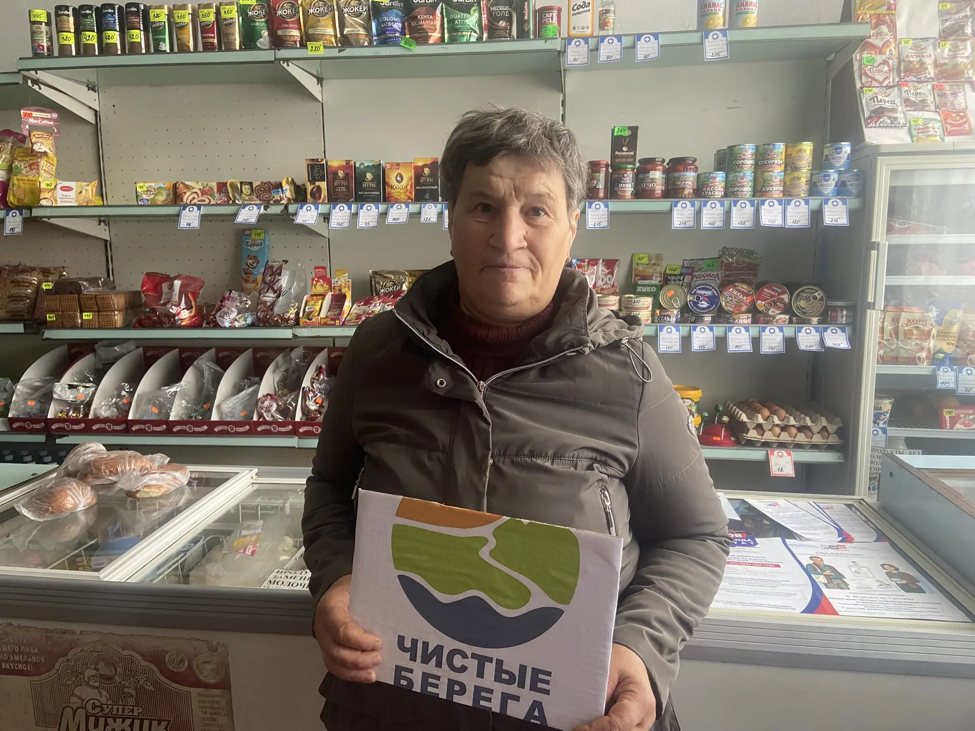 🌊 Итоги социологического опроса «Чистые берега» в Арисовском СК!