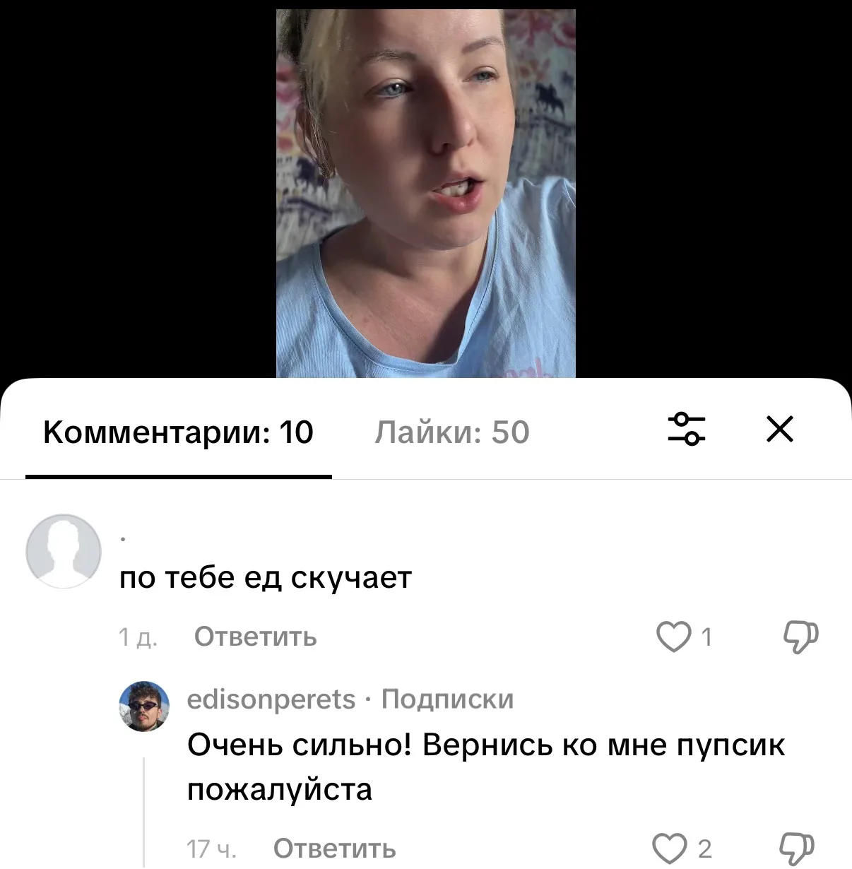 Хорошо, Мой остренький, я с удовольствием вернусь, раз ты так просишь ❤️❤️❤️❤️
