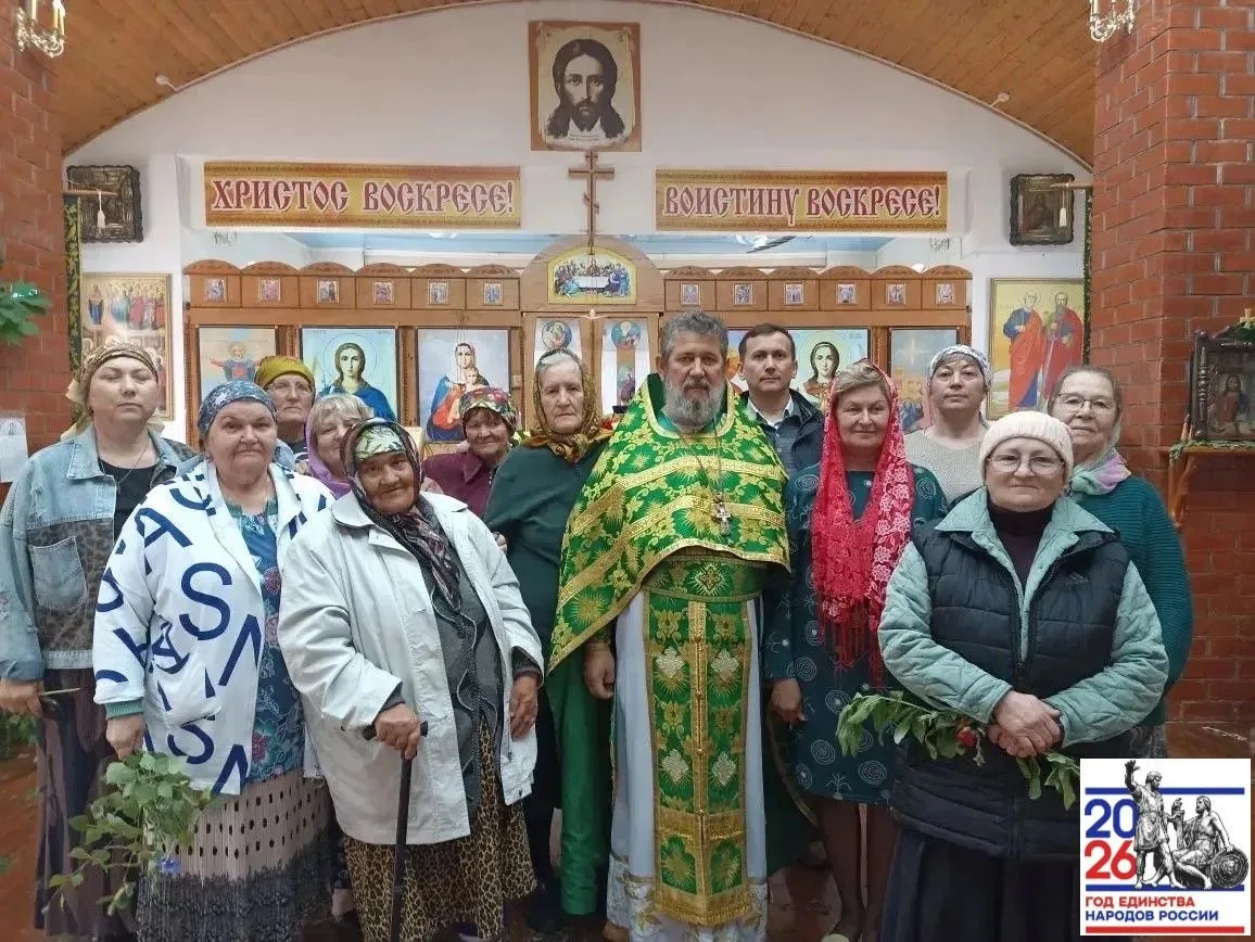 🌱Троица - праздник веры, духовных ценностей и единства