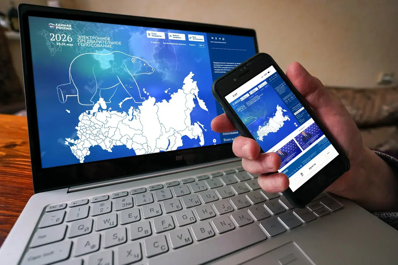 До 29 мая на сайте PG.ER.RU каждый совершеннолетний житель Подмосковья может зарегистрироваться в ка