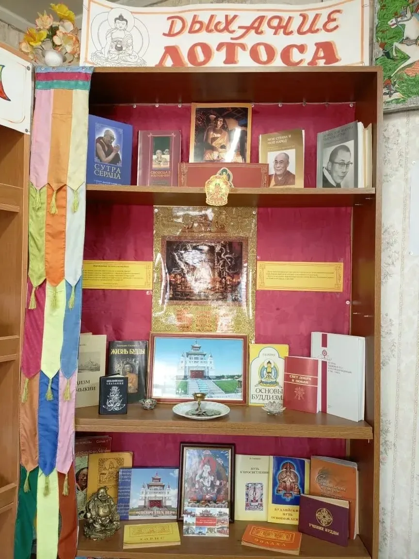 ✨ В день прекрасного праздника - Дня рождения Будды Шакьямуни в читальном зале Нарын-Ху...