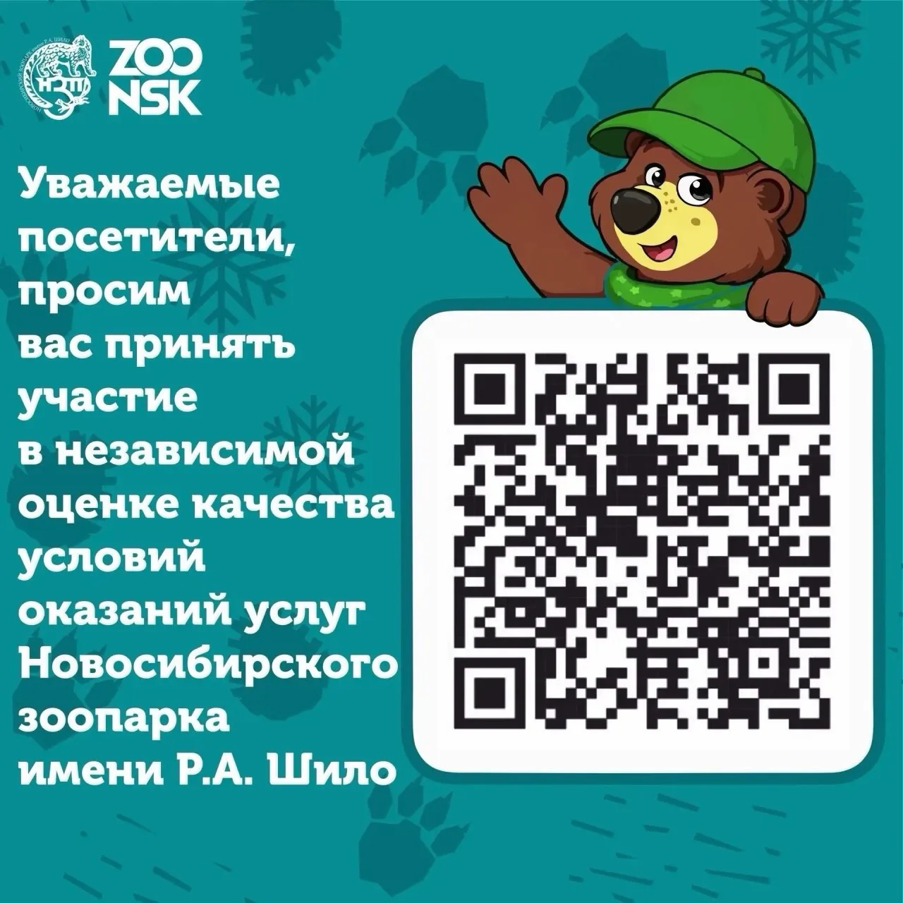 Друзья, доброе утро!
