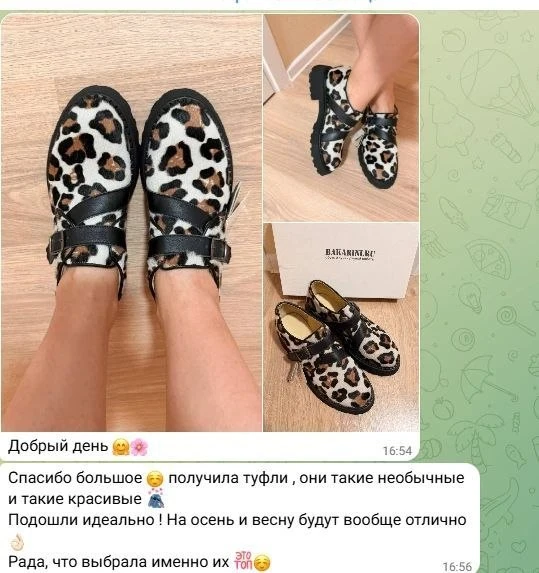 Вашиотзывы ♥️