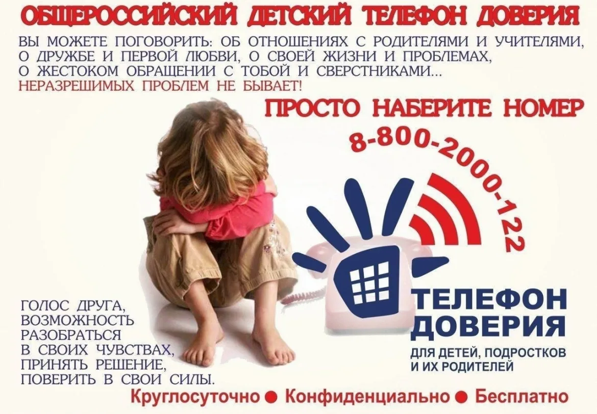 Неразрешимых проблем не бывает!