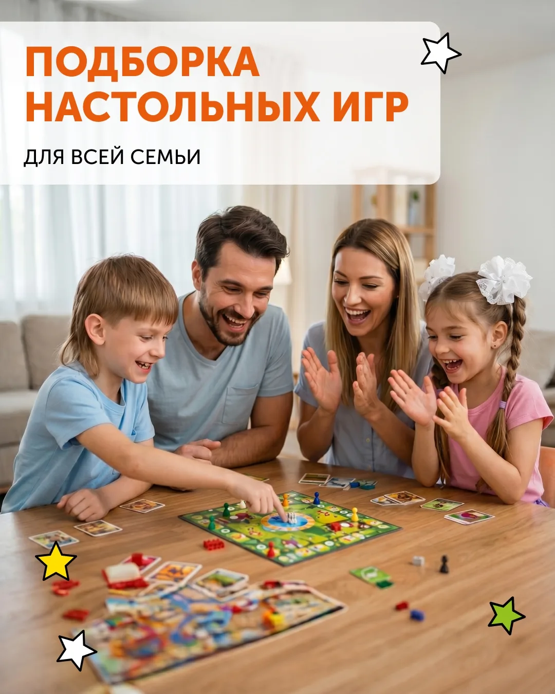 Настольные игры, которые умнее гаджетов