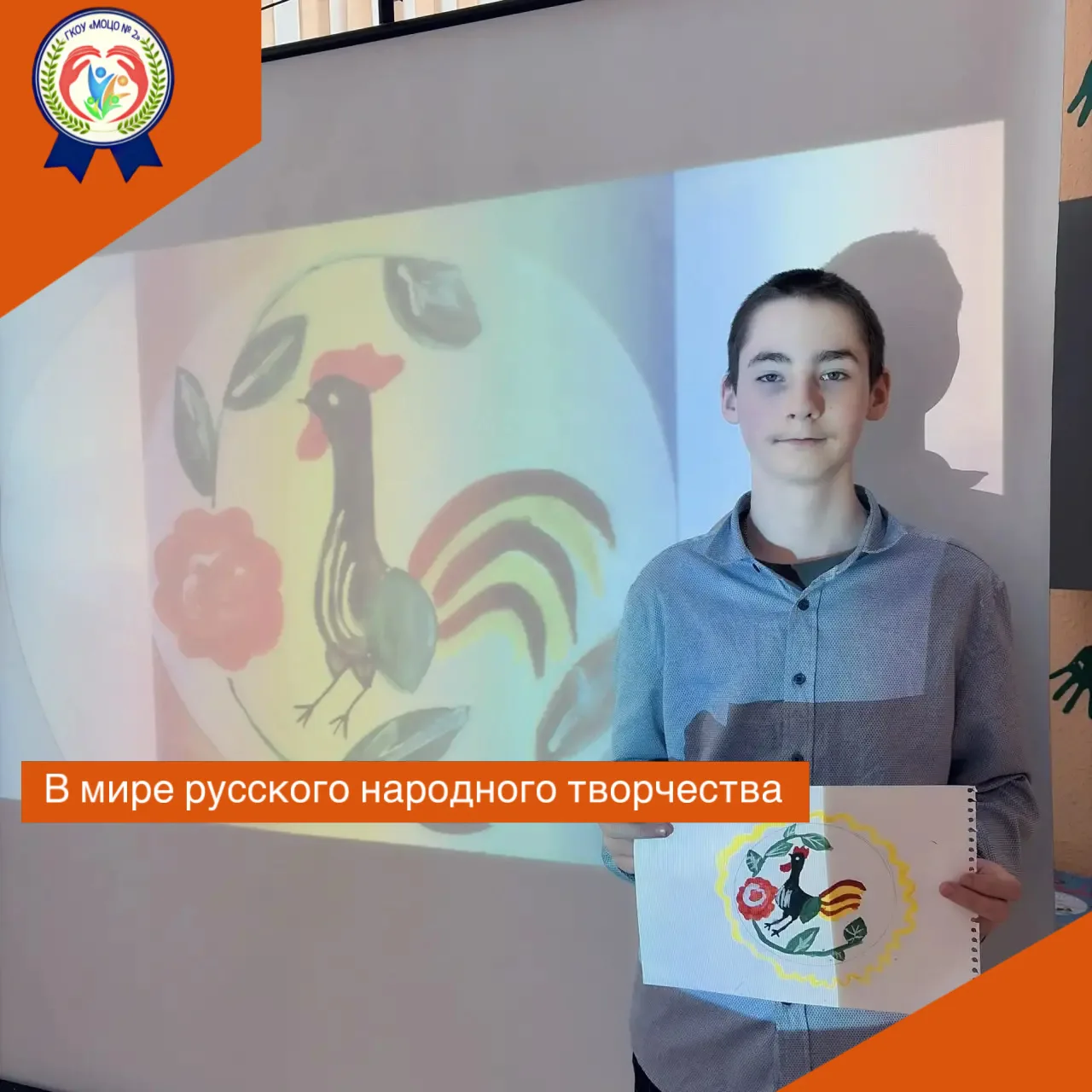 🧑🏻‍🎨 На внеурочных занятиях ученики 4‑го класса погрузились в чарующие стили городец...