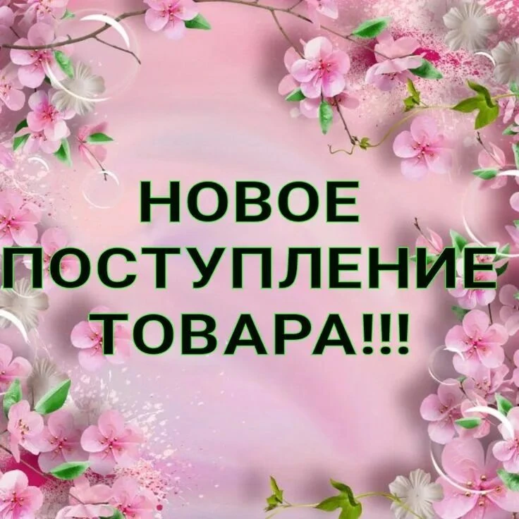 Летняя одежда из льна!!!
Мужская и женская!!!