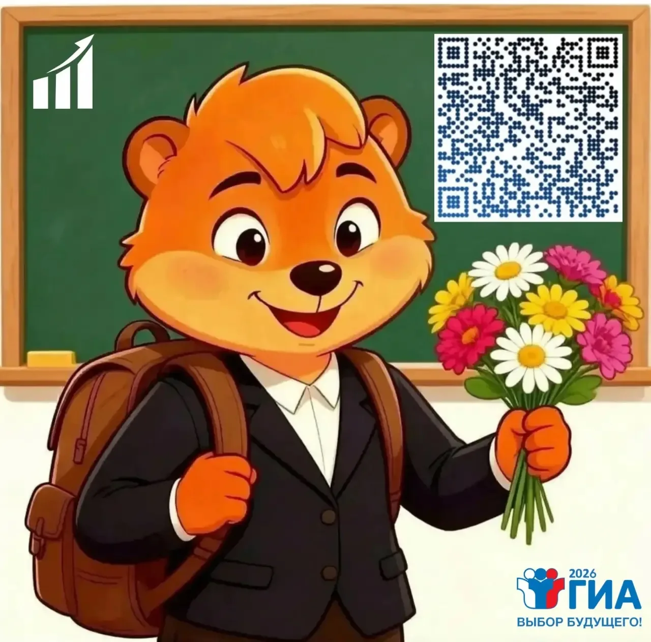 Дорогие учителя, поздравляем вас с профессиональным праздником!🎉