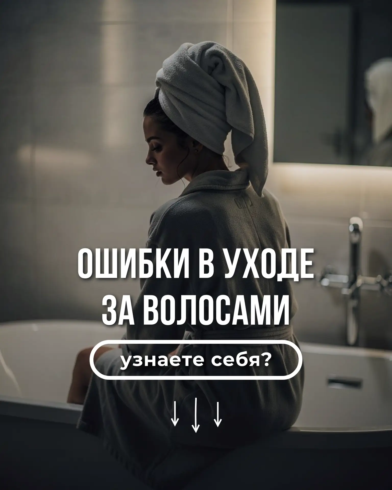 Девочки, признавайтесь: кто тоже так делает? 😅