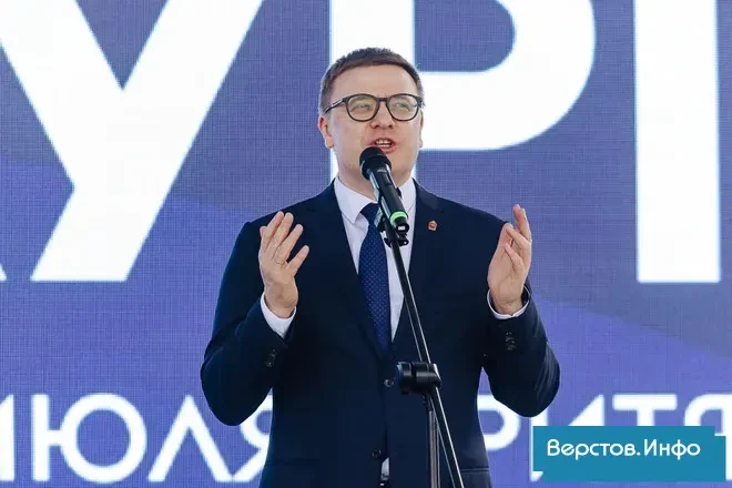 Губернатор Челябинской области сегодня приехал в Магнитогорск