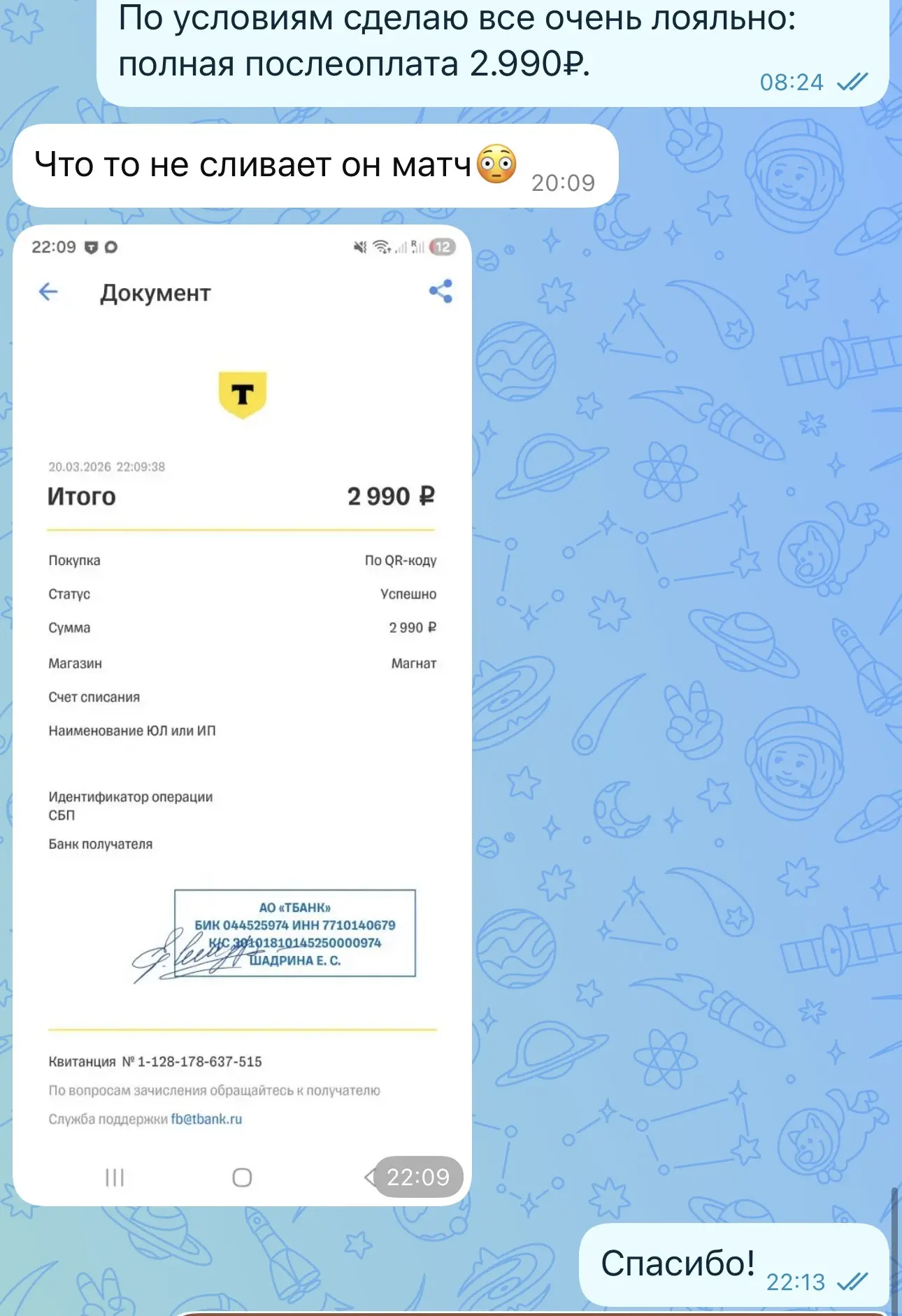 ОТЧЕТ О ВЧЕРАШНЕМ ИНСАЙДЕ НА КХЛ  У нас уверенная победа! Самая крупная ставка этого сезона была лич