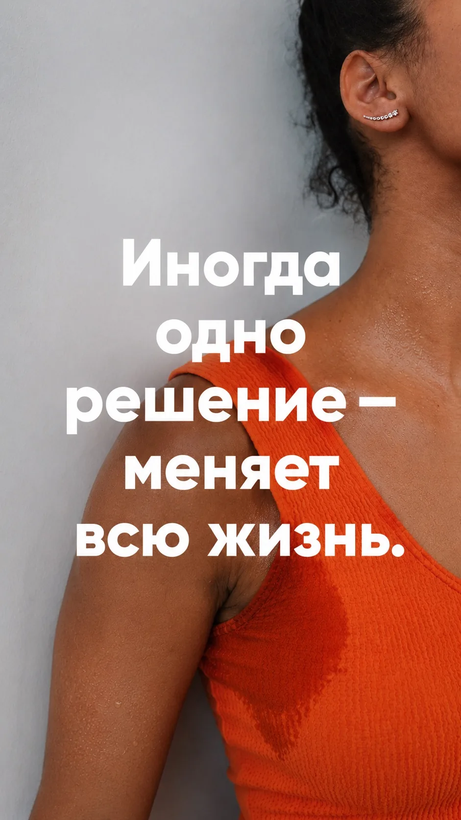 💧 Гипергидроз — проблема, о которой многие молчат.