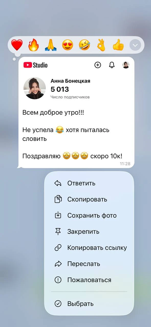 5К аудитории в YouTube!