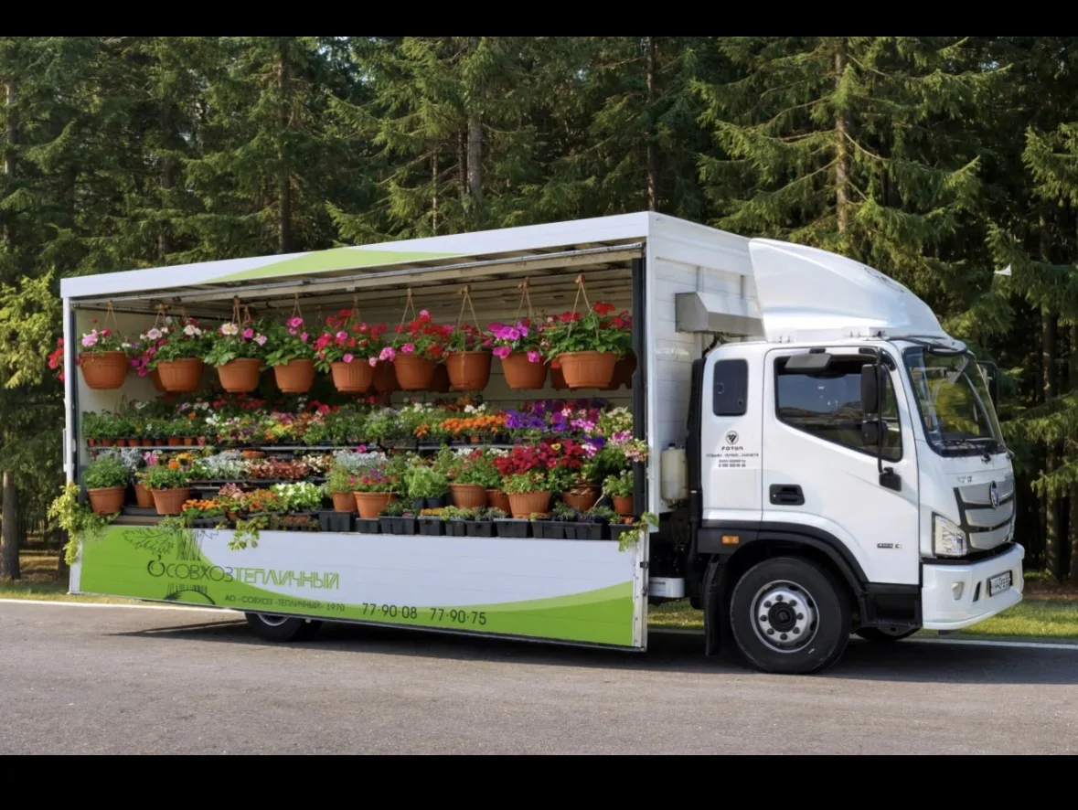 Наш рассадный магазин меняет дислокацию! 🌱 

На ул. Украинской он закрывается, с 17 июня начинает р