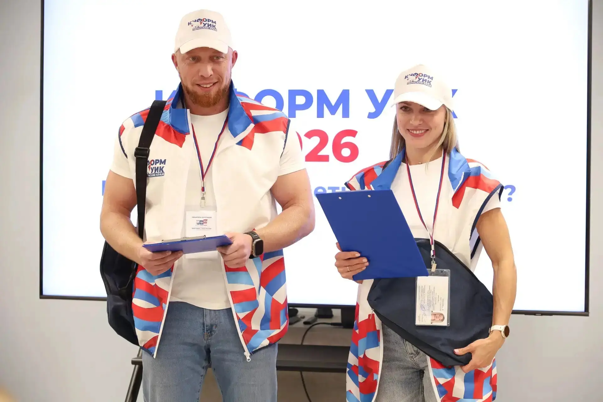 🇷🇺 С 28 августа по 13 сентября в Прикамье пройдут адресные обходы избирателей