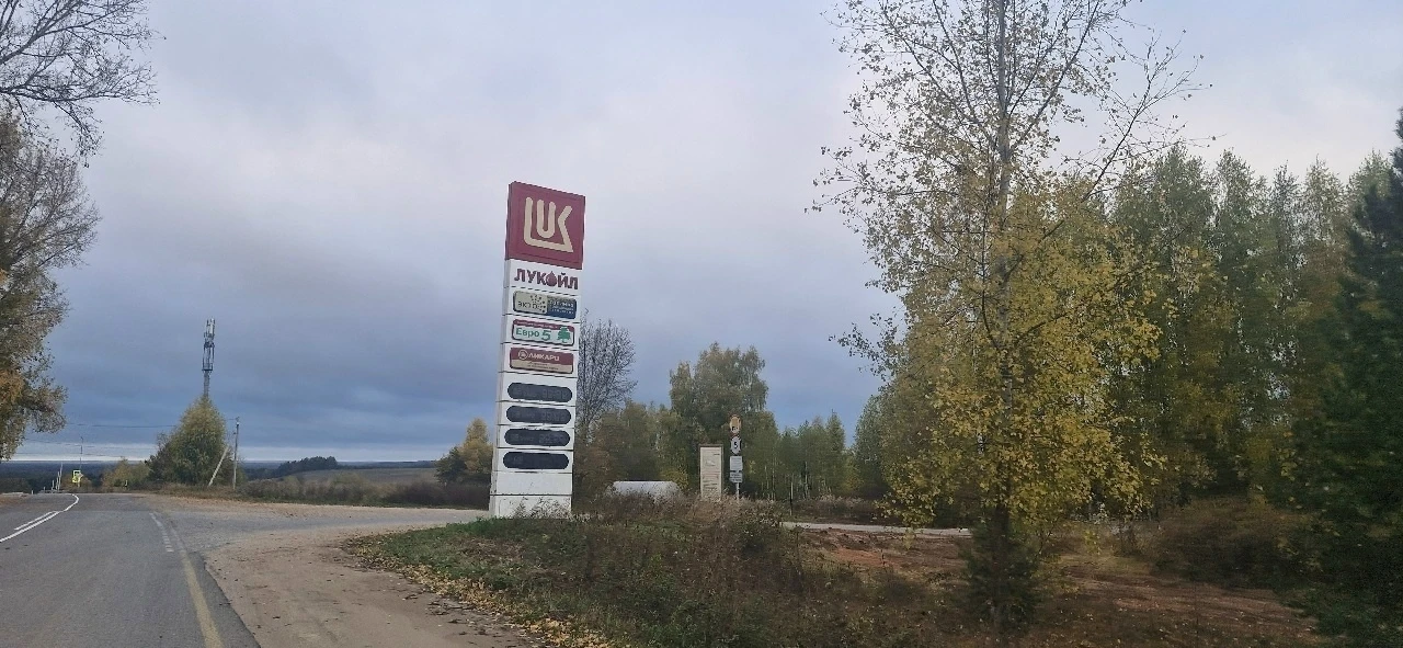 Бензин кончился. ⛽️