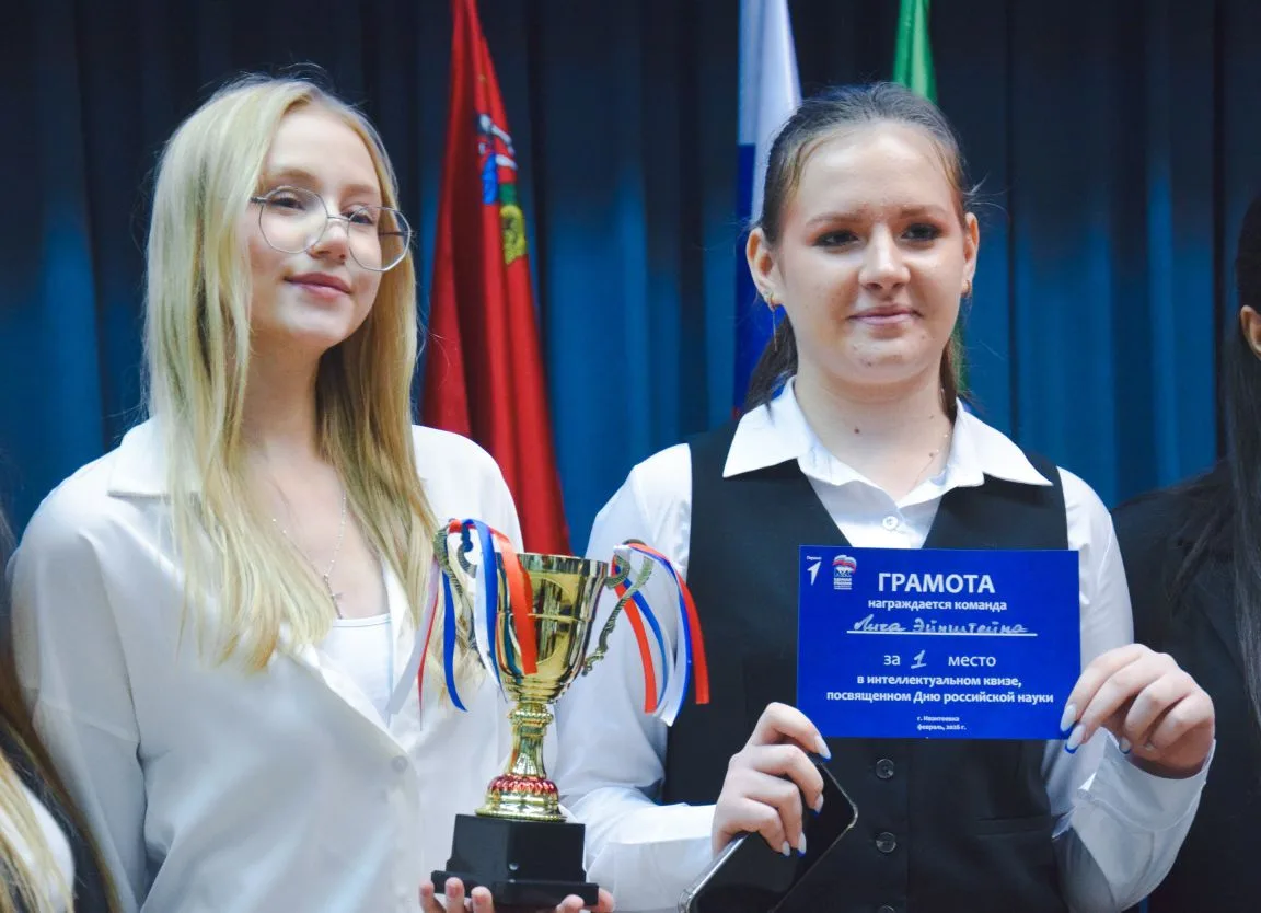 🎯Интеллектуальный вызов ко Дню науки!  🎓В честь Дня российской науки девятиклассники нашего образова
