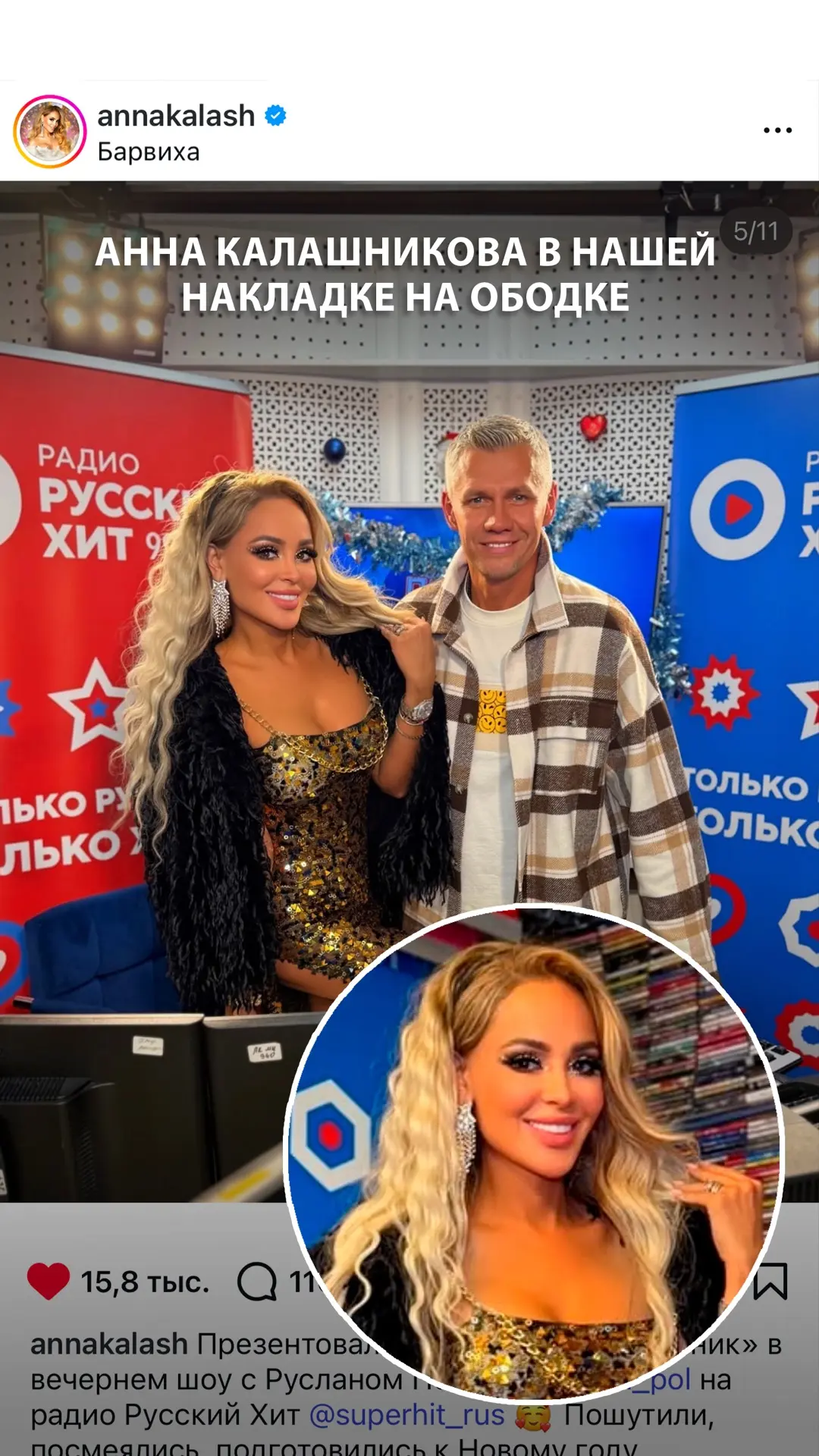 Накладки на ободке!!!! Супер удобно