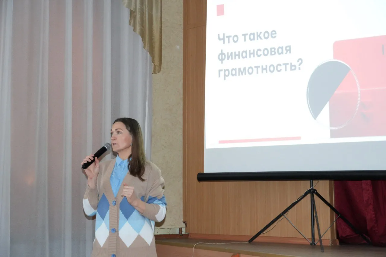 Финансовые навигаторы: эксперты учат молодежь Обучение финансовой грамотности провели сотрудники АО 